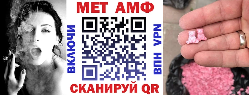 Амфетамин 97% что такое наркотик Пушкино