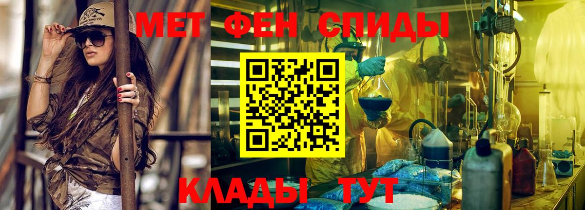 Амфетамин Розовый Пушкино
