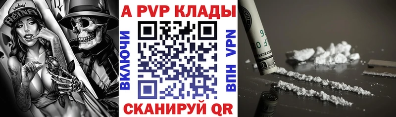 мега маркетплейс  сколько стоит  Пушкино  A-PVP крисы CK 