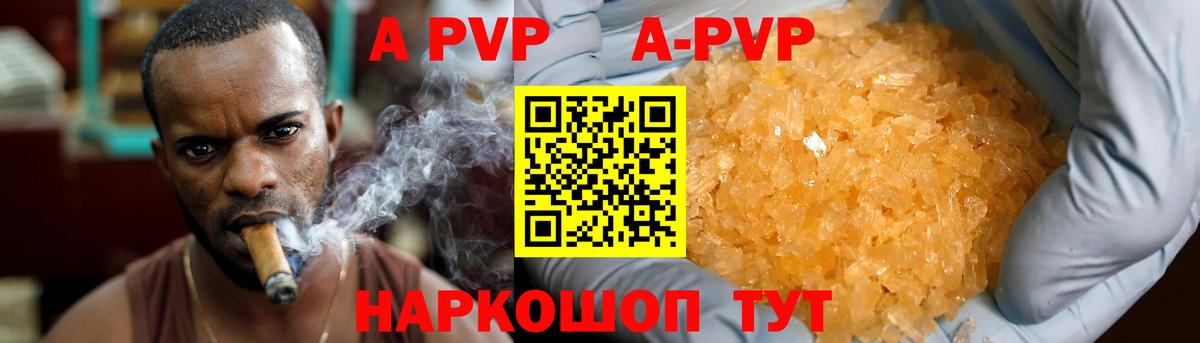 Alfa_PVP Соль Пушкино
