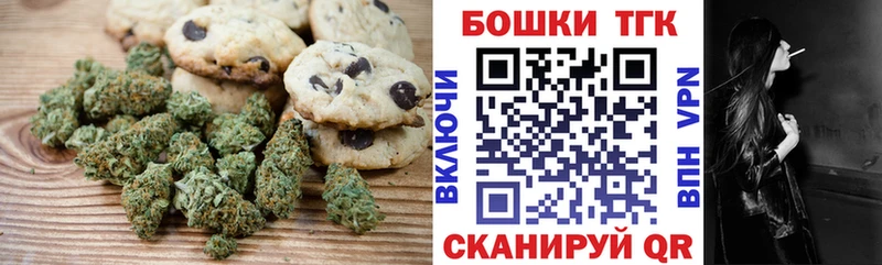 Еда ТГК конопля  купить   Пушкино 
