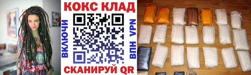 наркошоп  Пушкино  Cocaine FishScale 