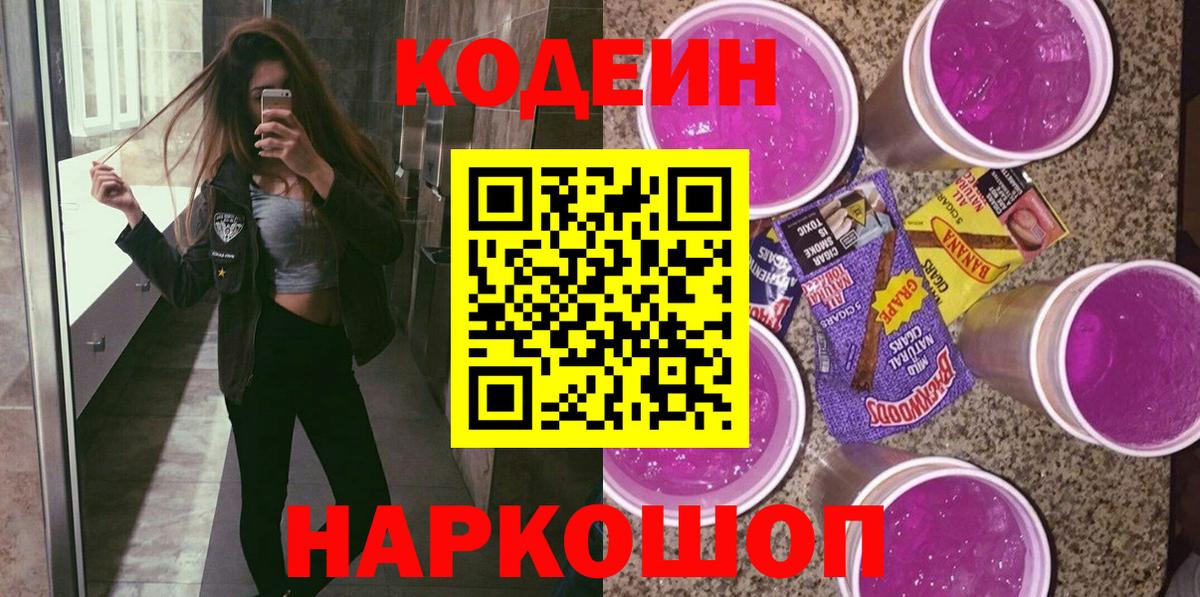Конопля  МЕТ  Вход с VPN  Пушкино  Лсд 25  Конопля  Мефедрон   Гашиш  Купить наркоту 