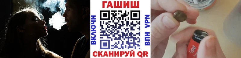 ГАШ Ice-O-Lator Пушкино