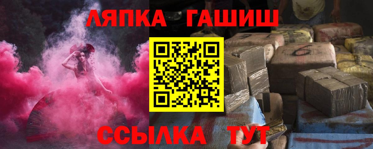 Пушкино  ГАШИШ 40% ТГК  Вход с VPN  ГАШИШ AMNESIA HAZE 