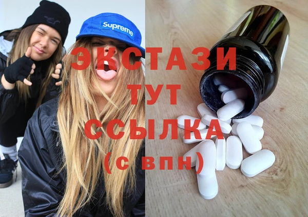 бутират Алзамай