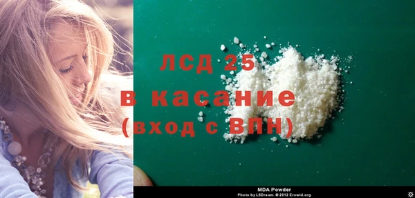 COCAINE Алексеевка