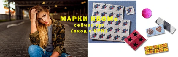 COCAINE Алексеевка