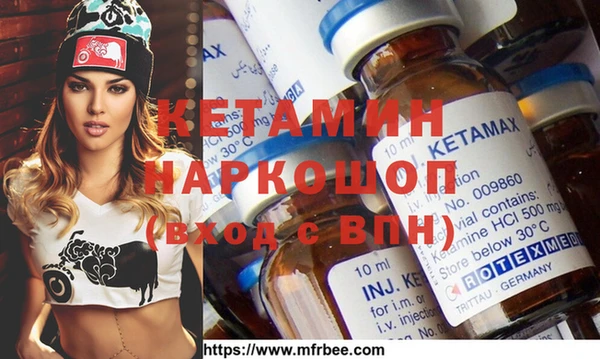 альфа пвп Армянск