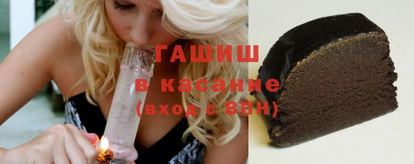 COCAINE Алексеевка