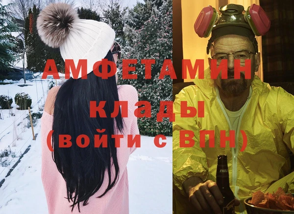 альфа пвп Армянск