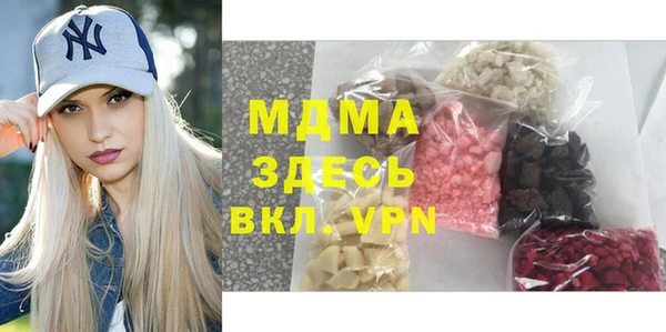 альфа пвп Армянск