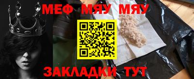 спиды Краснознаменск