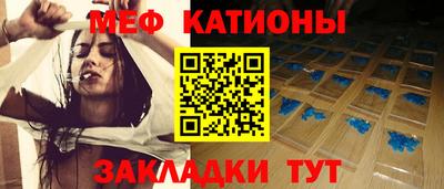 ГАЛЛЮЦИНОГЕННЫЕ ГРИБЫ Краснокаменск