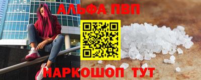 спиды Краснознаменск