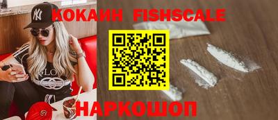 спиды Краснознаменск