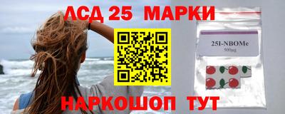 ГАЛЛЮЦИНОГЕННЫЕ ГРИБЫ Краснокаменск