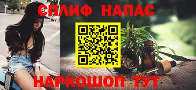 спиды Краснознаменск
