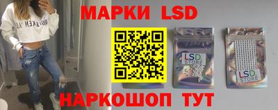 спиды Краснознаменск