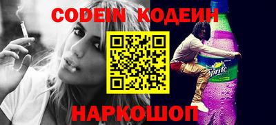 ГАЛЛЮЦИНОГЕННЫЕ ГРИБЫ Краснокаменск