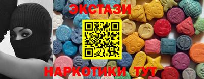 марки lsd Краснодар