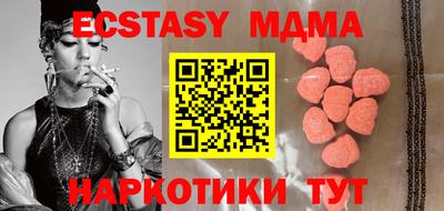 марки lsd Краснодар