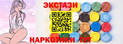 марки lsd Краснодар