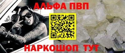 марки lsd Краснодар