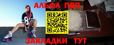 спиды Краснознаменск