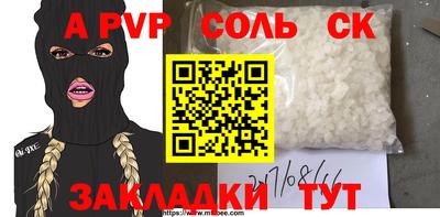 ГАЛЛЮЦИНОГЕННЫЕ ГРИБЫ Краснокаменск