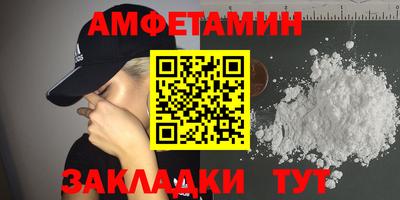ГАЛЛЮЦИНОГЕННЫЕ ГРИБЫ Краснокаменск