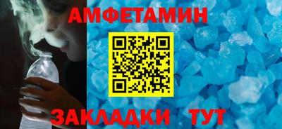 каннабис Рузаевка