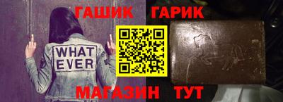 бутират Рязань
