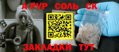 спиды Краснознаменск