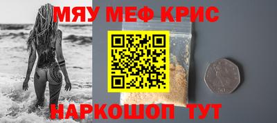ГАЛЛЮЦИНОГЕННЫЕ ГРИБЫ Краснокаменск
