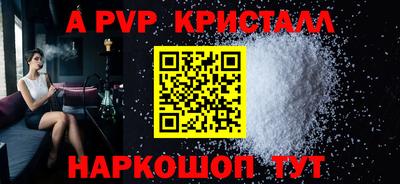 марки lsd Краснодар