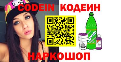 спиды Краснознаменск