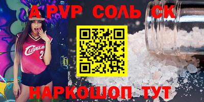 спиды Краснознаменск