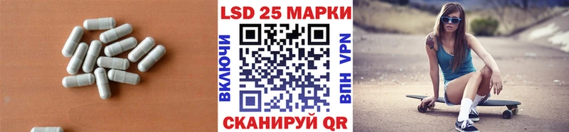 LSD-25 экстази ecstasy  OMG зеркало  Пушкино 