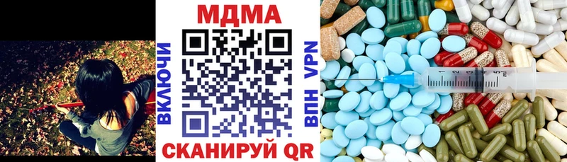 цена наркотик  Пушкино  МДМА молли 