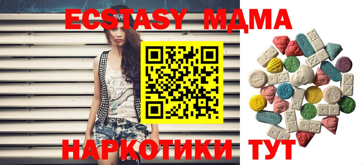 МДМА VHQ Пушкино