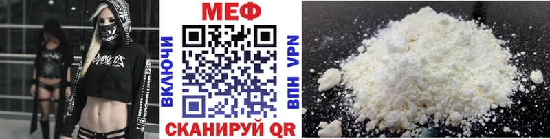 МЕФ VHQ  Пушкино 