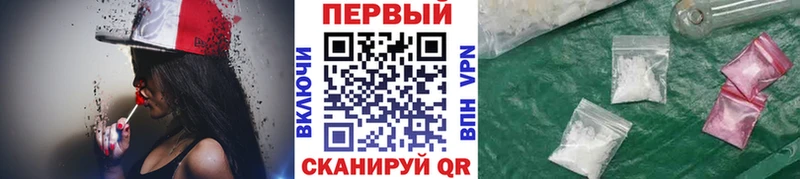 Метамфетамин Methamphetamine  хочу   Пушкино 