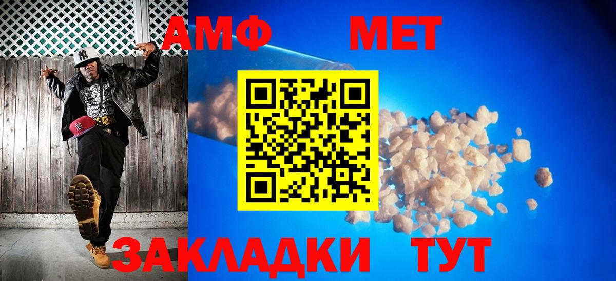 МЕФ Пушкино