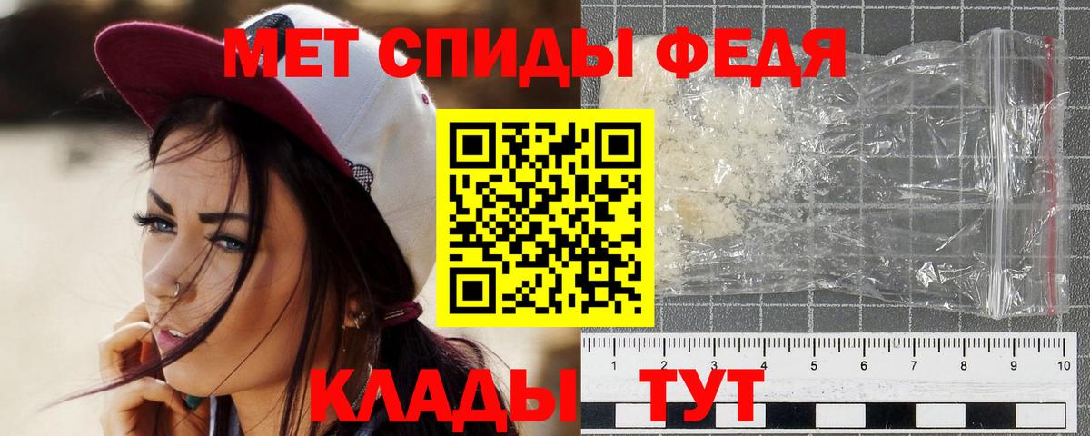 Пушкино  МЕТАМФЕТАМИН мет  Вход с VPN 