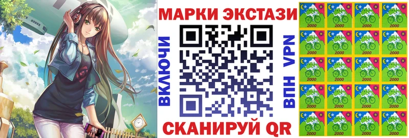 Марки 25I-NBOMe 1,8мг  где найти наркотики  ссылка на мегу зеркало  Пушкино 