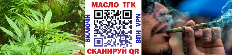Дистиллят ТГК Wax Пушкино