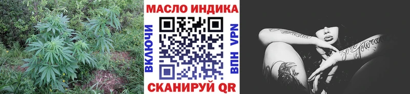 ТГК вейп с тгк  гидра сайт  Пушкино 