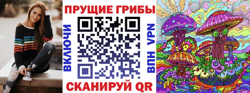 Псилоцибиновые грибы GOLDEN TEACHER  что такое наркотик  Пушкино 